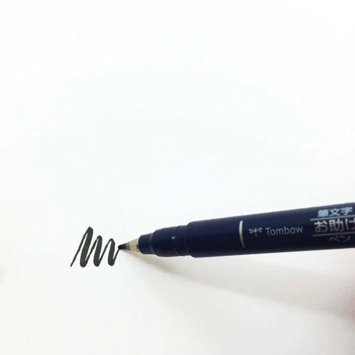 Hard Tip Brush Pens | Fudenosuke