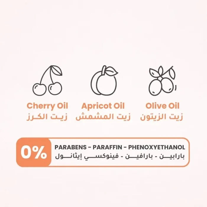 Organic Baby Body Lotion for Sensitive Skin - 50ml