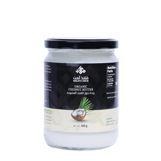 Organic Coconut Butter - 500g