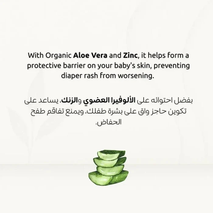 Organic Diaper Rash Cream – Gentle Baby Skin Care (110g)