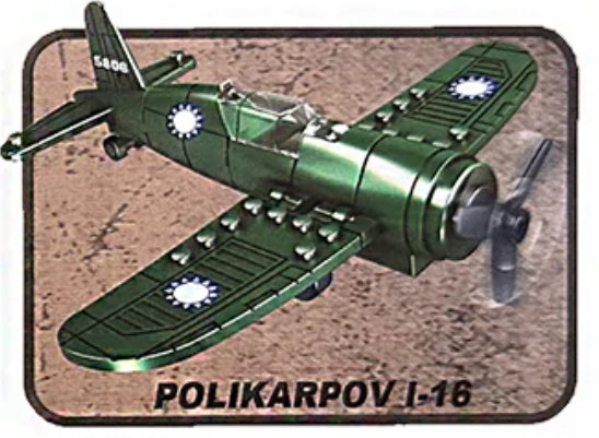 WWII Building Brick Pull Back Fighter Planes